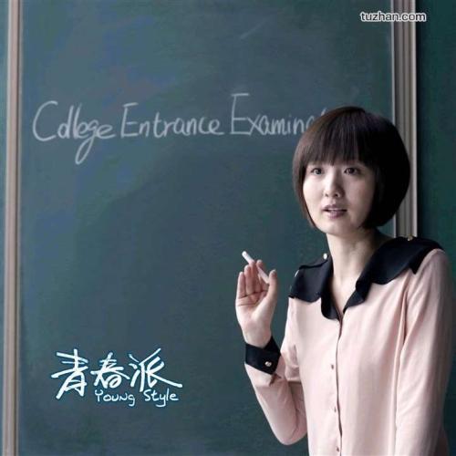秋田県立大学 Sociological degree